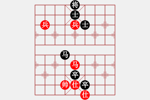 象棋棋譜圖片：10 - 步數(shù)：140 