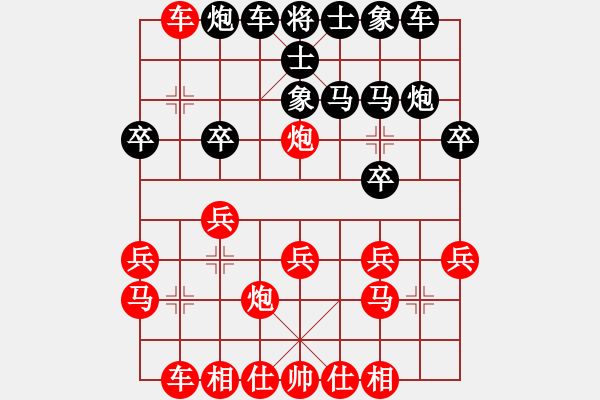 象棋棋譜圖片：10 - 步數(shù)：20 