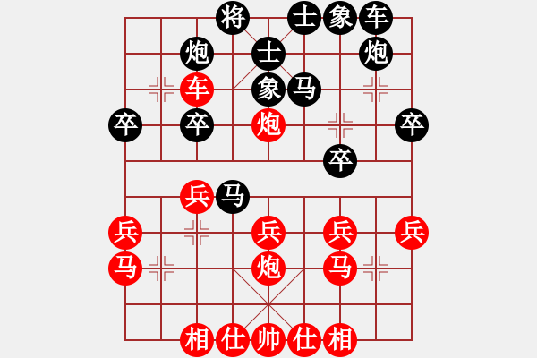 象棋棋譜圖片：10 - 步數(shù)：30 