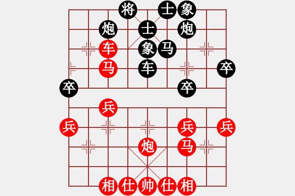 象棋棋譜圖片：10 - 步數(shù)：40 