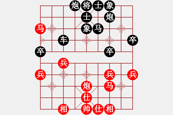 象棋棋譜圖片：10 - 步數(shù)：50 