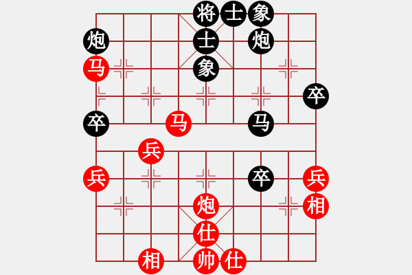 象棋棋譜圖片：10 - 步數(shù)：60 