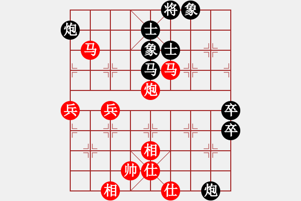 象棋棋譜圖片：10 - 步數(shù)：80 