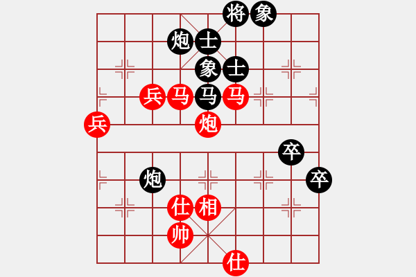 象棋棋譜圖片：10 - 步數(shù)：90 