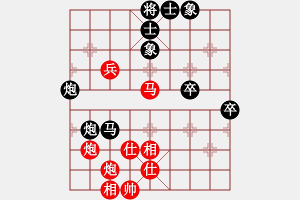 象棋棋譜圖片：鄭衛(wèi)國 先負 趙和平 - 步數(shù)：101 