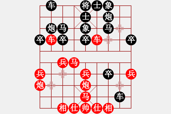 象棋棋譜圖片：中炮過河車互進(jìn)七兵對(duì)屏風(fēng)馬平炮兌車[ 紅左正馬五九炮對(duì)黑退邊炮上右士右直車]實(shí)戰(zhàn)WPy002K* - 步數(shù)：30 