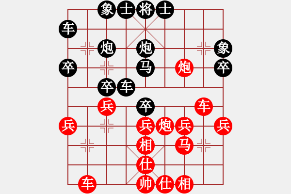 象棋棋譜圖片：周熠 先勝 金海英 - 步數(shù)：30 