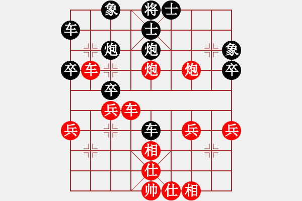 象棋棋譜圖片：周熠 先勝 金海英 - 步數(shù)：40 