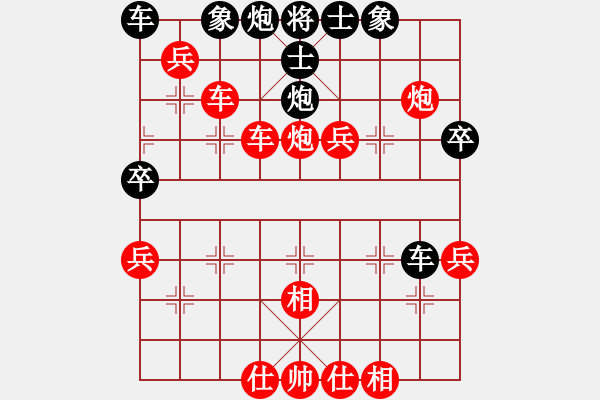 象棋棋譜圖片：周熠 先勝 金海英 - 步數(shù)：70 