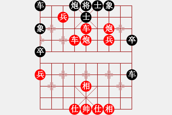 象棋棋譜圖片：周熠 先勝 金海英 - 步數(shù)：77 