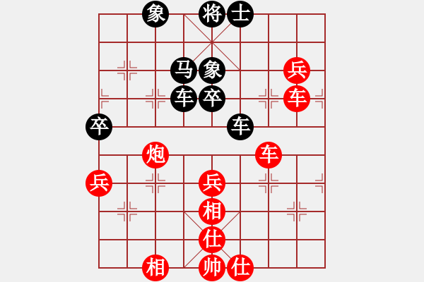 象棋棋譜圖片：仙人指路轉(zhuǎn)斗列炮（旋風(fēng)14層拆棋）紅勝 - 步數(shù)：100 