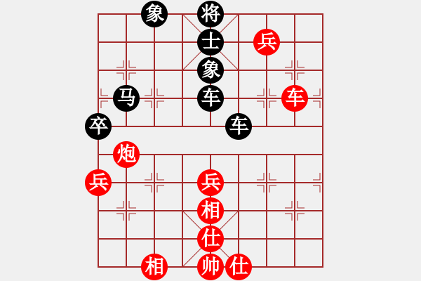 象棋棋譜圖片：仙人指路轉(zhuǎn)斗列炮（旋風(fēng)14層拆棋）紅勝 - 步數(shù)：110 