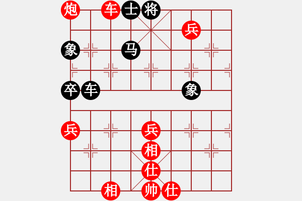 象棋棋譜圖片：仙人指路轉(zhuǎn)斗列炮（旋風(fēng)14層拆棋）紅勝 - 步數(shù)：120 