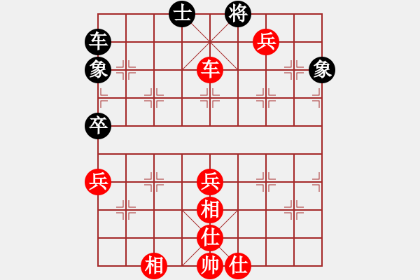 象棋棋譜圖片：仙人指路轉(zhuǎn)斗列炮（旋風(fēng)14層拆棋）紅勝 - 步數(shù)：130 