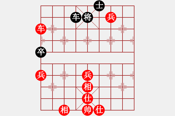 象棋棋譜圖片：仙人指路轉(zhuǎn)斗列炮（旋風(fēng)14層拆棋）紅勝 - 步數(shù)：140 