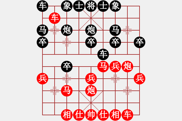 象棋棋譜圖片：仙人指路轉(zhuǎn)斗列炮（旋風(fēng)14層拆棋）紅勝 - 步數(shù)：20 