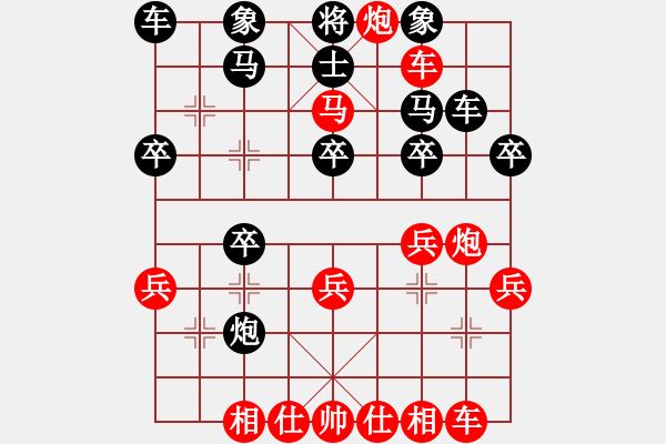 象棋棋譜圖片：仙人指路轉(zhuǎn)斗列炮（旋風(fēng)14層拆棋）紅勝 - 步數(shù)：30 