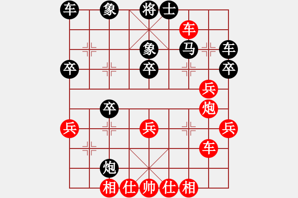 象棋棋譜圖片：仙人指路轉(zhuǎn)斗列炮（旋風(fēng)14層拆棋）紅勝 - 步數(shù)：40 