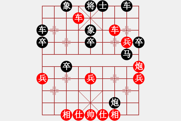 象棋棋譜圖片：仙人指路轉(zhuǎn)斗列炮（旋風(fēng)14層拆棋）紅勝 - 步數(shù)：50 