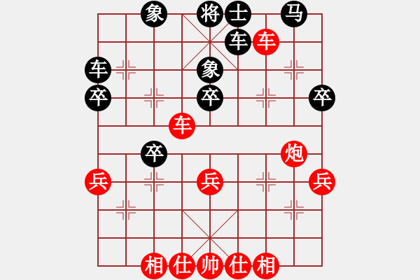 象棋棋譜圖片：仙人指路轉(zhuǎn)斗列炮（旋風(fēng)14層拆棋）紅勝 - 步數(shù)：60 