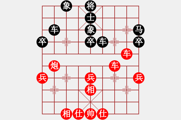 象棋棋譜圖片：仙人指路轉(zhuǎn)斗列炮（旋風(fēng)14層拆棋）紅勝 - 步數(shù)：70 