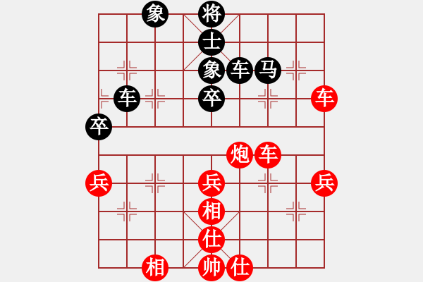 象棋棋譜圖片：仙人指路轉(zhuǎn)斗列炮（旋風(fēng)14層拆棋）紅勝 - 步數(shù)：80 