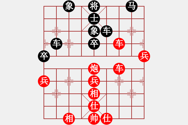 象棋棋譜圖片：仙人指路轉(zhuǎn)斗列炮（旋風(fēng)14層拆棋）紅勝 - 步數(shù)：90 