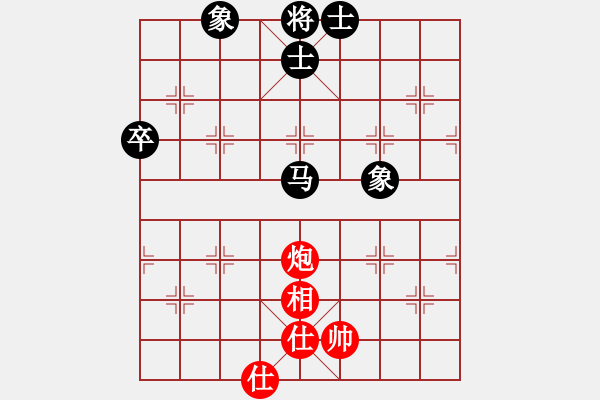 象棋棋譜圖片：陳明生     先和 張憤興     - 步數(shù)：124 