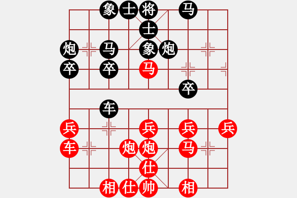 象棋棋譜圖片：陳明生     先和 張憤興     - 步數(shù)：30 