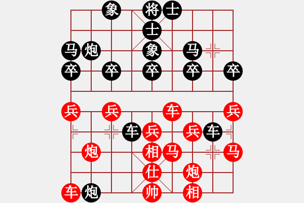 象棋棋譜圖片：‖棋家軍‖皎月2[2739506104] -VS- 【人生如棋】[307349304] - 步數(shù)：30 