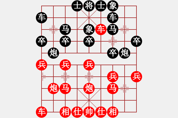 象棋棋譜圖片：龍虎霸測(cè)試(日帥)-負(fù)-中國(guó)石油(人王)03 中炮七路馬對(duì)屏風(fēng)馬 紅進(jìn)中兵黑單炮過(guò)河 - 步數(shù)：20 