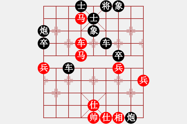 象棋棋譜圖片：禿頂大胖子(地煞)-負(fù)-下山王(天罡) - 步數(shù)：100 