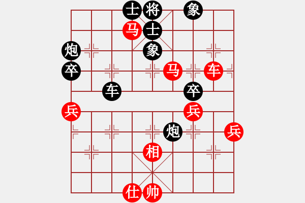 象棋棋譜圖片：禿頂大胖子(地煞)-負(fù)-下山王(天罡) - 步數(shù)：110 