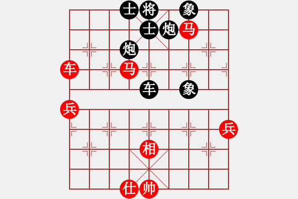 象棋棋譜圖片：禿頂大胖子(地煞)-負(fù)-下山王(天罡) - 步數(shù)：120 