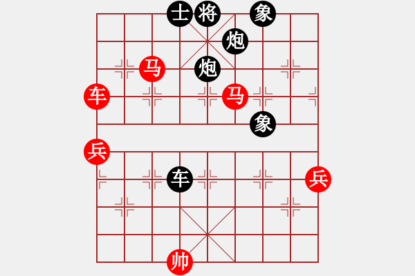 象棋棋譜圖片：禿頂大胖子(地煞)-負(fù)-下山王(天罡) - 步數(shù)：130 