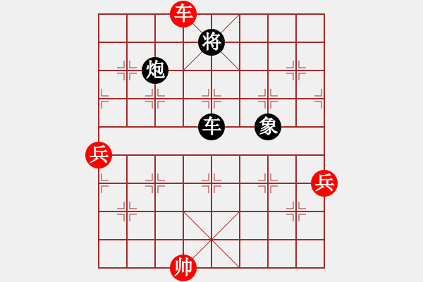 象棋棋譜圖片：禿頂大胖子(地煞)-負(fù)-下山王(天罡) - 步數(shù)：150 