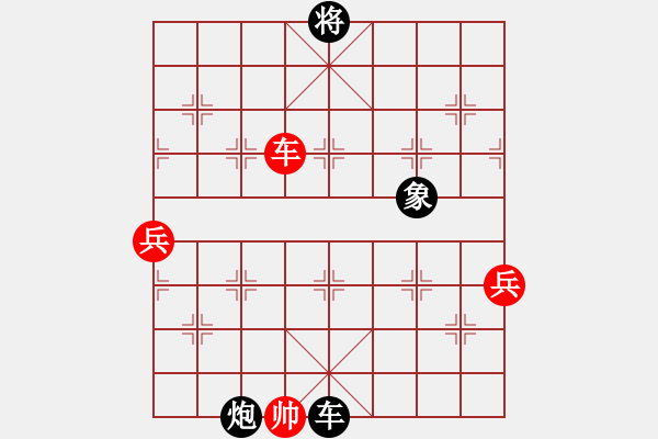 象棋棋譜圖片：禿頂大胖子(地煞)-負(fù)-下山王(天罡) - 步數(shù)：160 