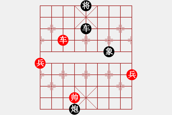 象棋棋譜圖片：禿頂大胖子(地煞)-負(fù)-下山王(天罡) - 步數(shù)：164 