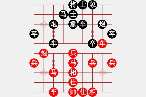 象棋棋譜圖片：禿頂大胖子(地煞)-負(fù)-下山王(天罡) - 步數(shù)：40 