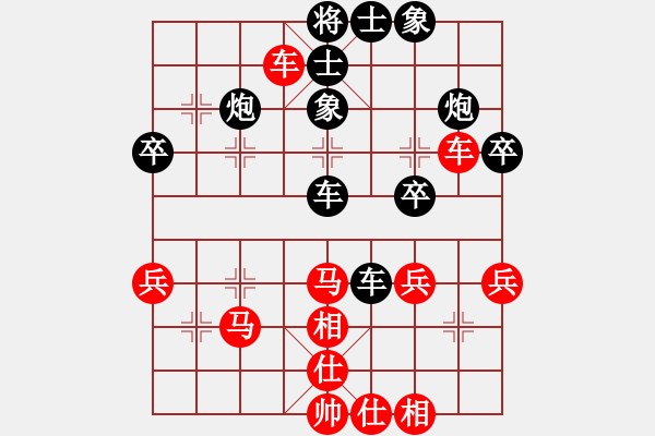 象棋棋譜圖片：禿頂大胖子(地煞)-負(fù)-下山王(天罡) - 步數(shù)：50 