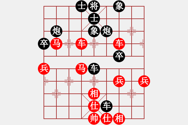 象棋棋譜圖片：禿頂大胖子(地煞)-負(fù)-下山王(天罡) - 步數(shù)：70 