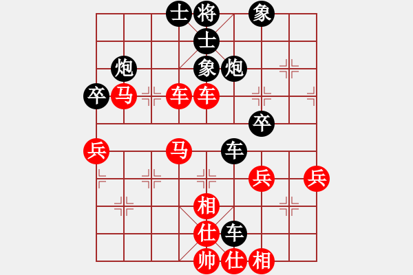 象棋棋譜圖片：禿頂大胖子(地煞)-負(fù)-下山王(天罡) - 步數(shù)：80 