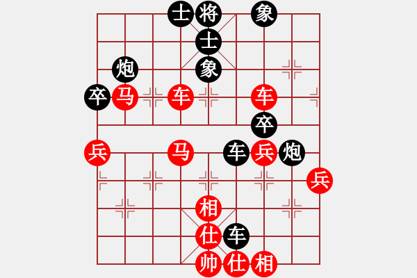 象棋棋譜圖片：禿頂大胖子(地煞)-負(fù)-下山王(天罡) - 步數(shù)：90 