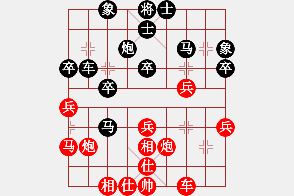 象棋棋谱图片：郭凤达 先和 刘立山 - 步数：30 