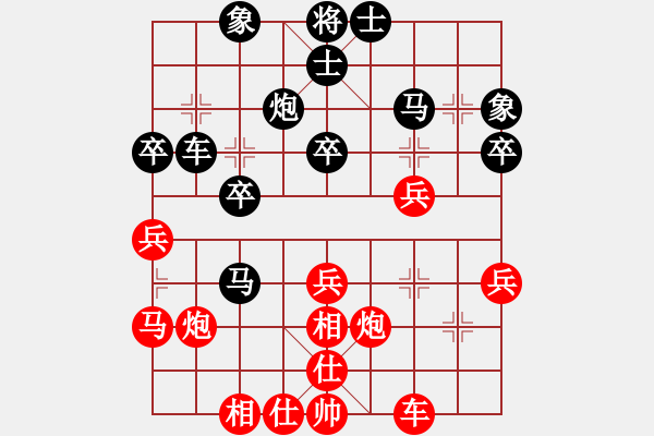 象棋棋譜圖片：郭鳳達(dá) 先和 劉立山 - 步數(shù)：30 