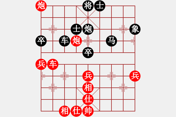 象棋棋譜圖片：郭鳳達(dá) 先和 劉立山 - 步數(shù)：60 