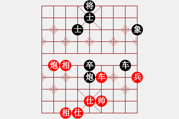 象棋棋谱图片：郭凤达 先和 刘立山 - 步数：90 