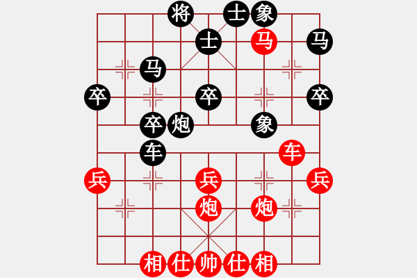 象棋棋譜圖片：雄霸天下[黑] -VS- 愛棋[紅] - 步數(shù)：40 