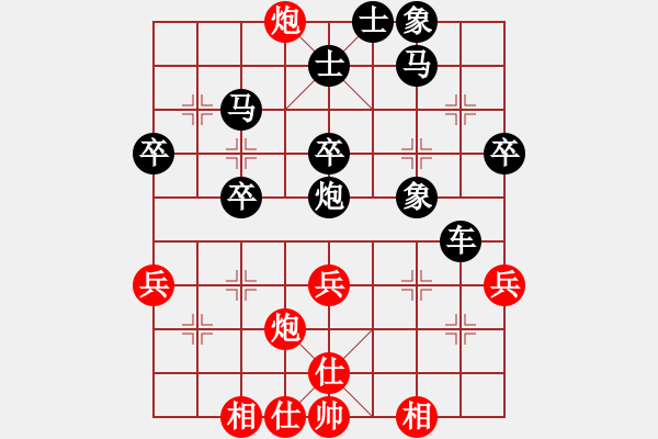 象棋棋譜圖片：雄霸天下[黑] -VS- 愛棋[紅] - 步數(shù)：49 