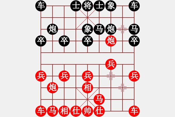 象棋棋譜圖片：釋懷空[2235362742] -VS- 人間正道[904972301] - 步數(shù)：10 